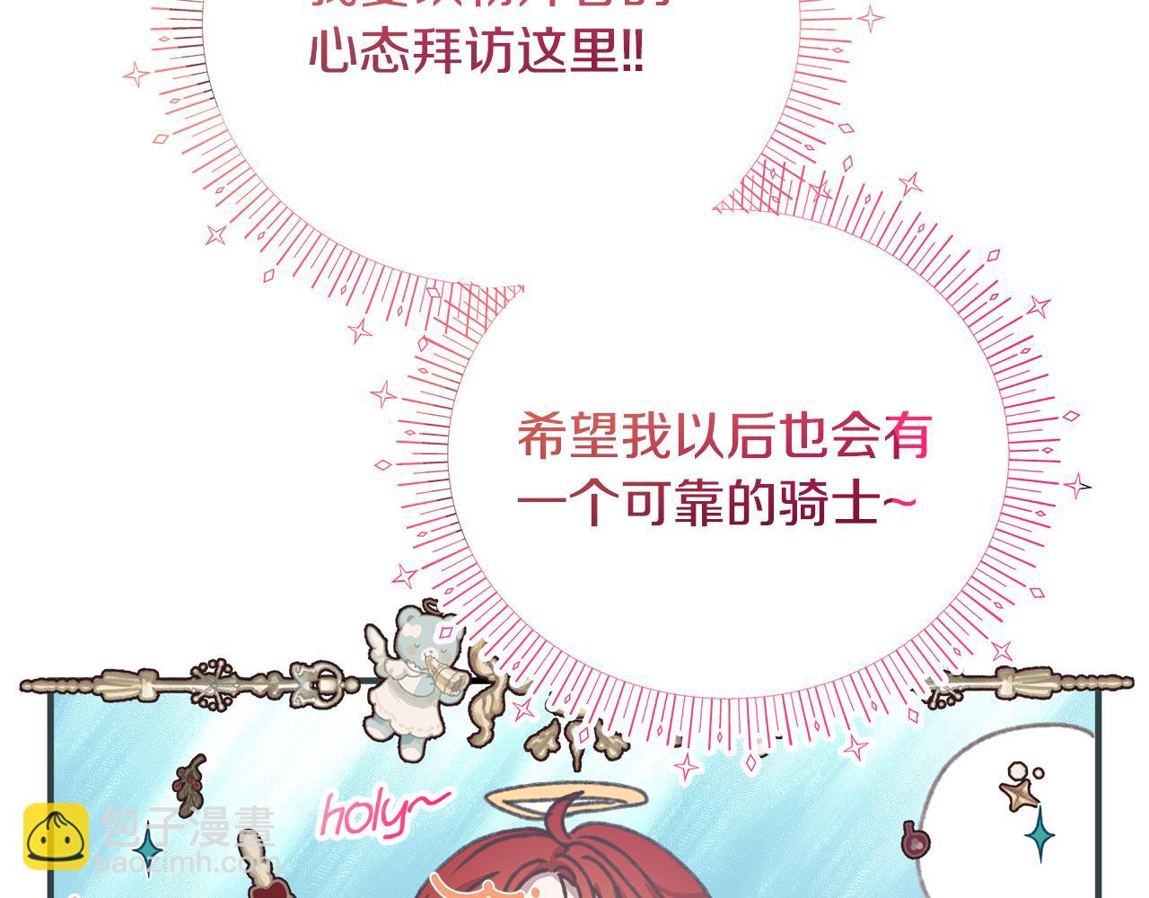 第2话 荒唐的梦287