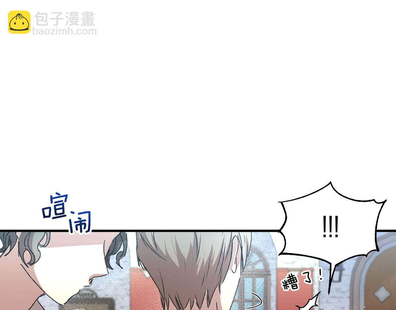 第2话 荒唐的梦289