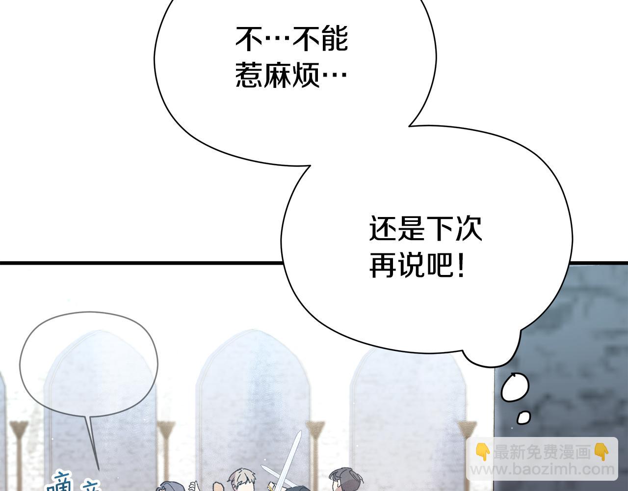 第2话 荒唐的梦291
