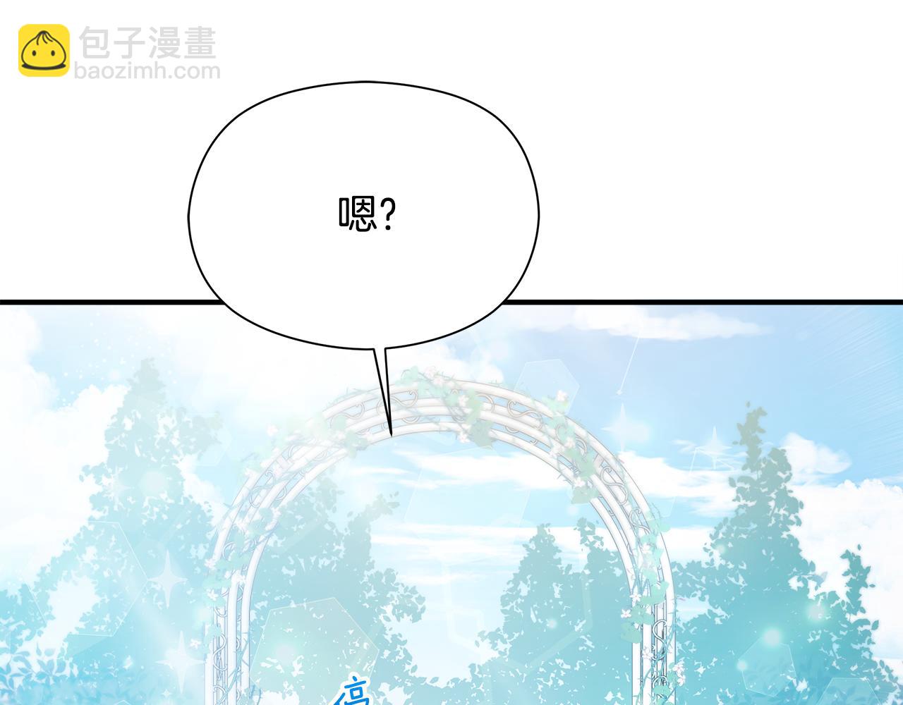 第2话 荒唐的梦297