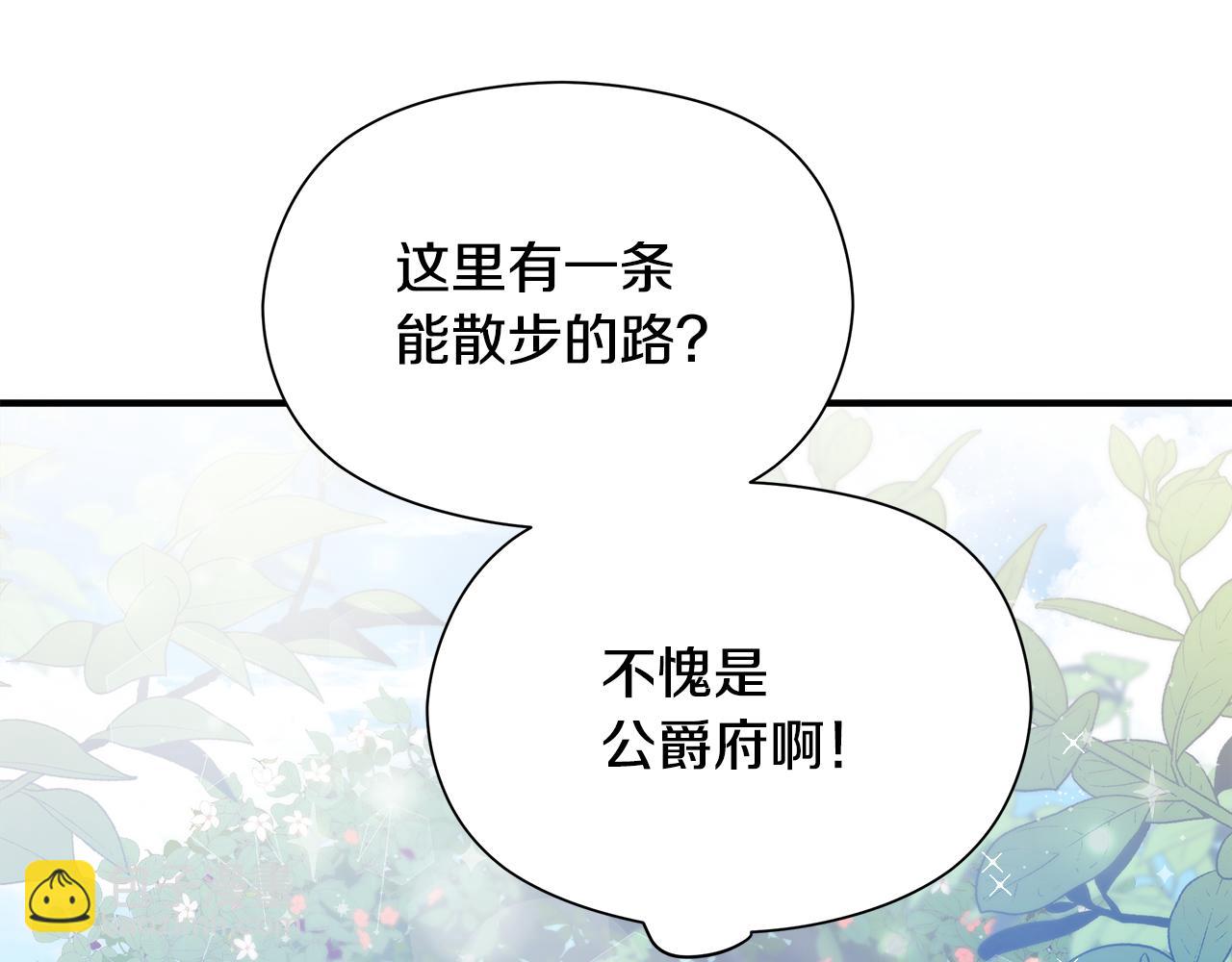 第2话 荒唐的梦299