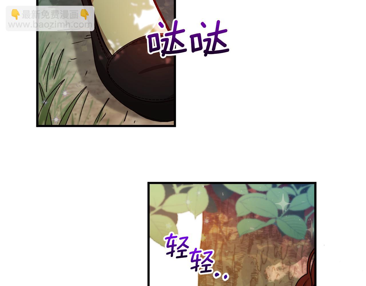 第2话 荒唐的梦303