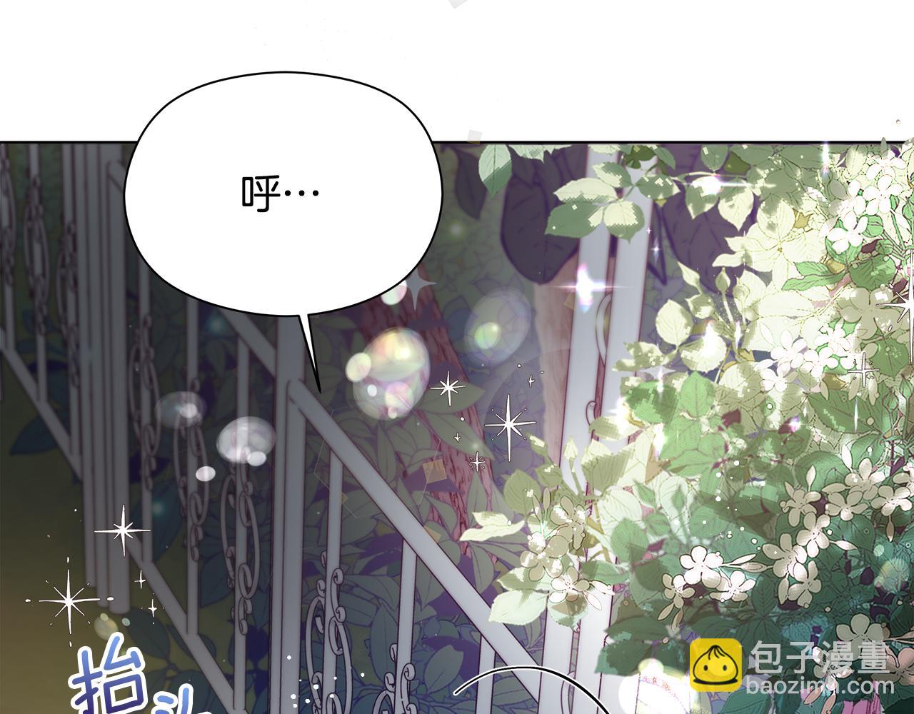 第2话 荒唐的梦310