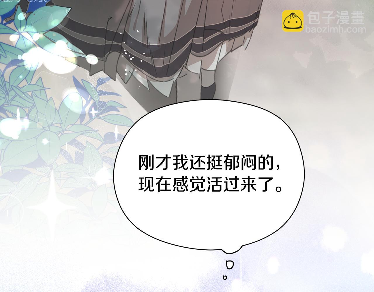 第2话 荒唐的梦313