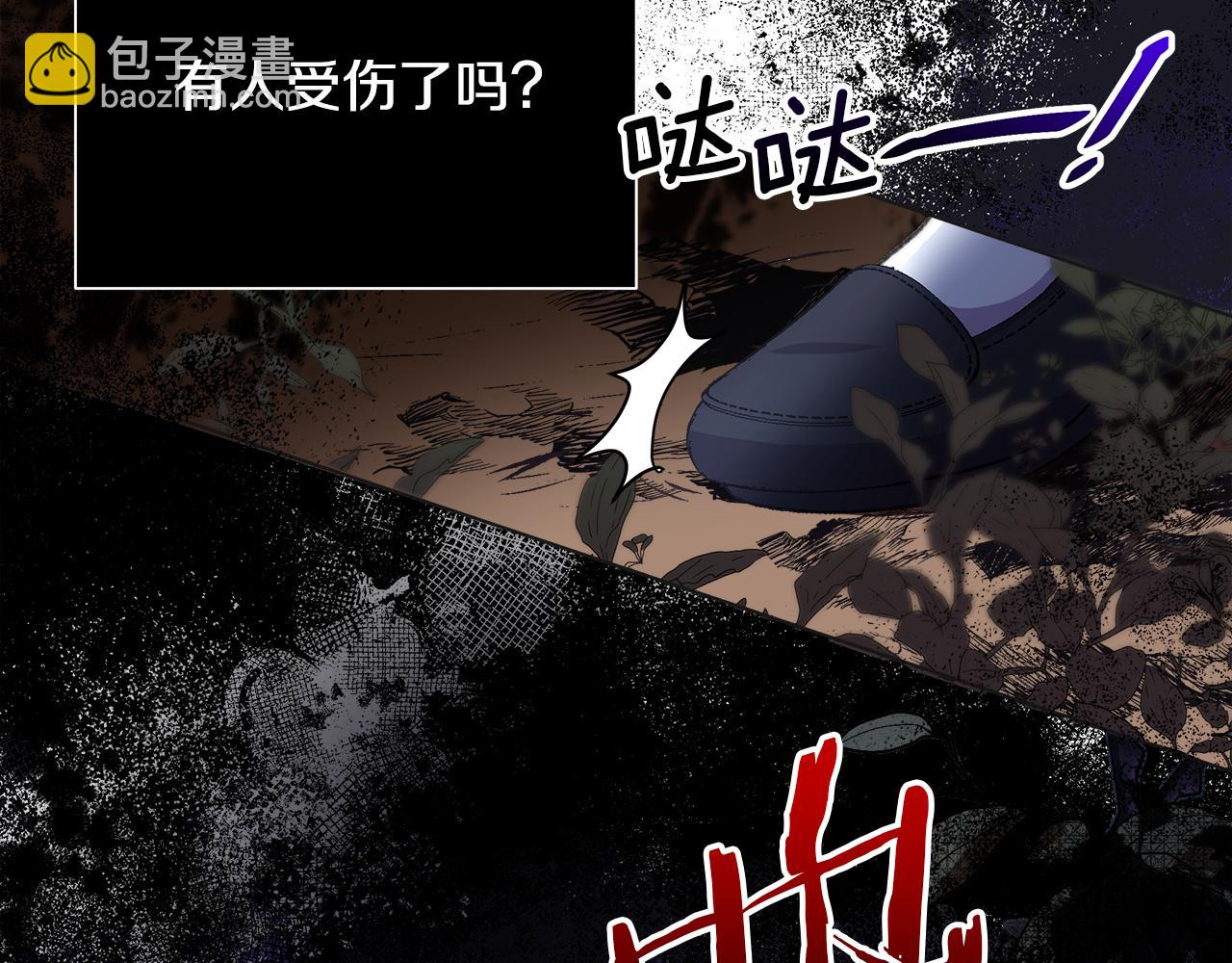 第2话 荒唐的梦326
