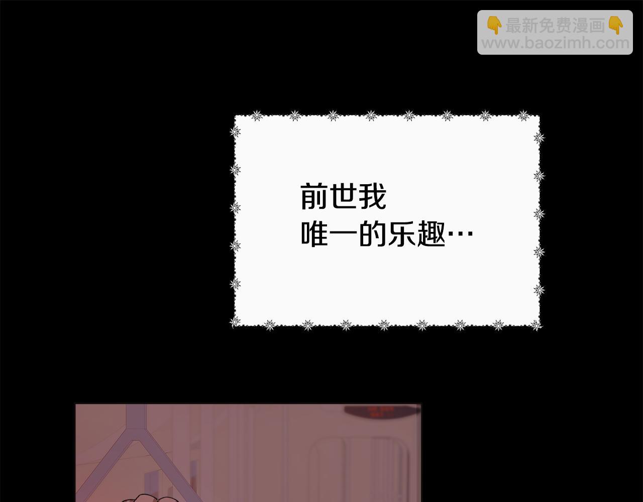 第2话 荒唐的梦33