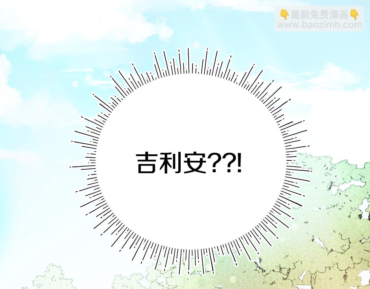 第2话 荒唐的梦336