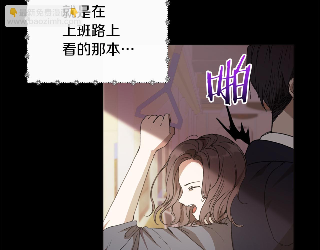 第2话 荒唐的梦35