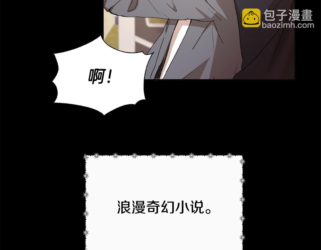 第2话 荒唐的梦36
