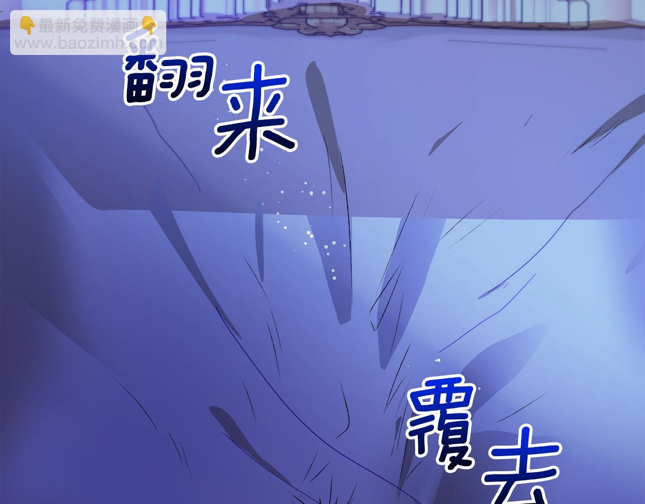 第2话 荒唐的梦4