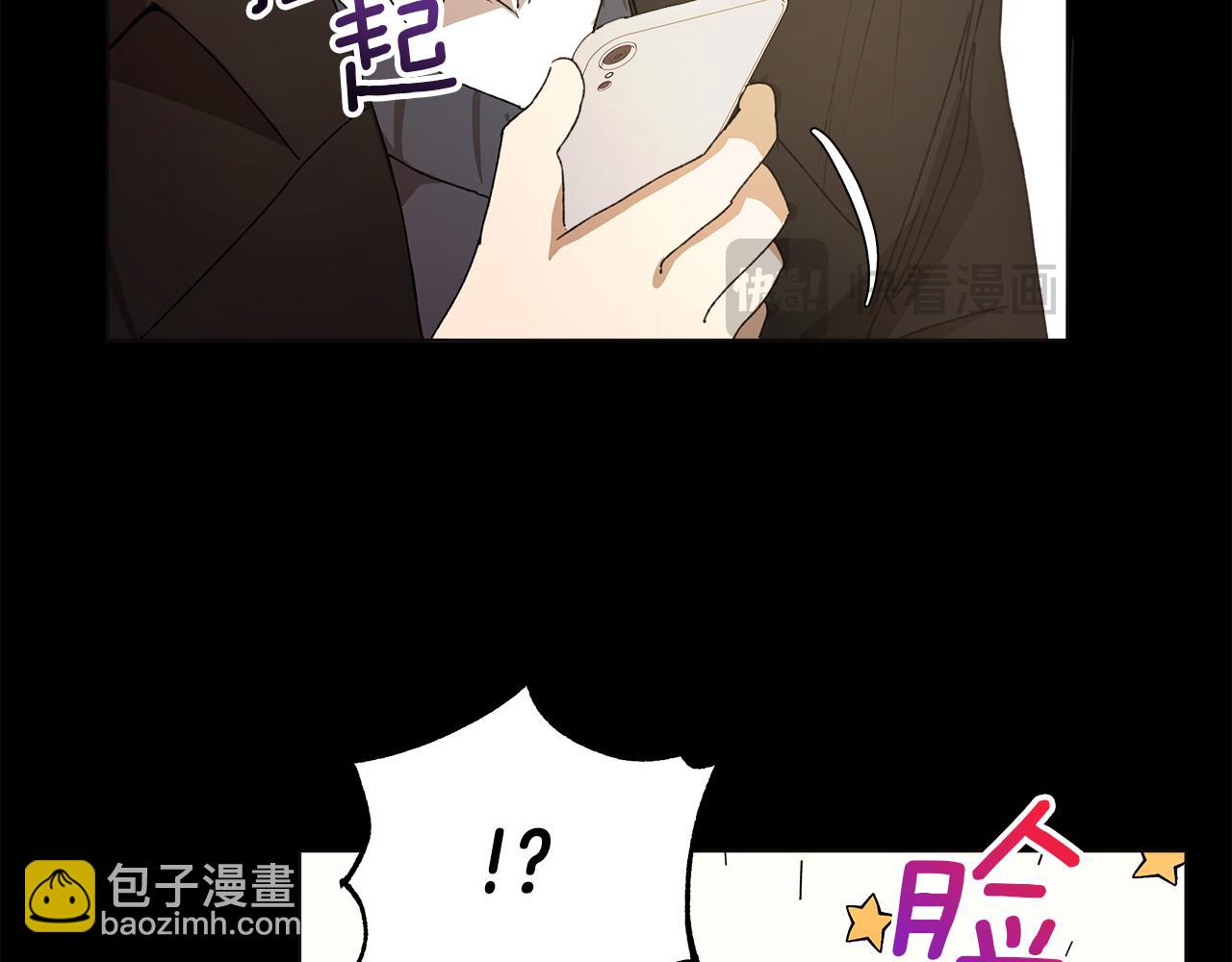 第2话 荒唐的梦42