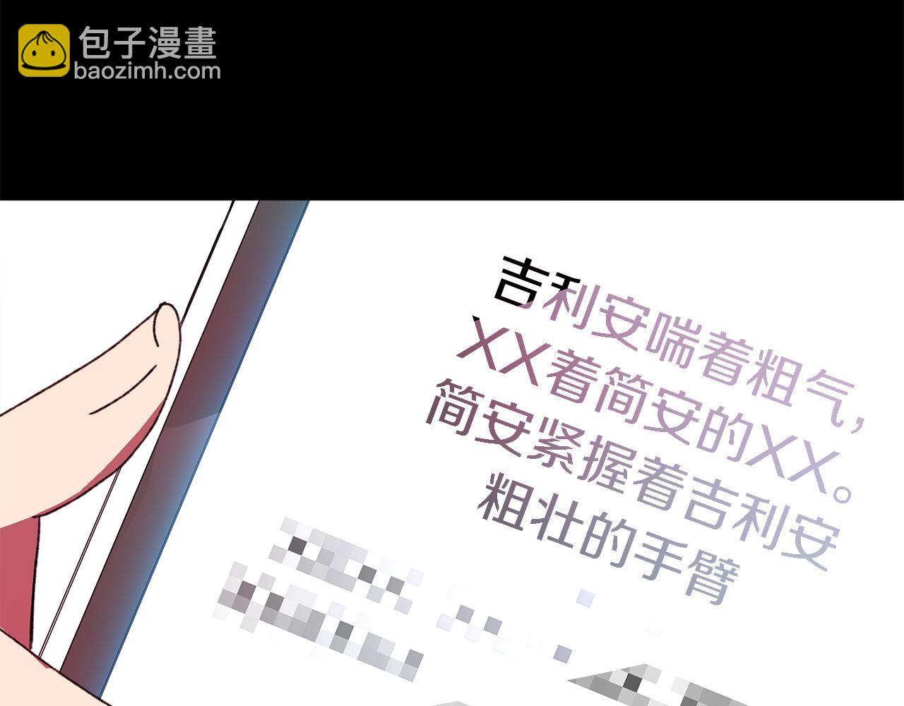 第2话 荒唐的梦45