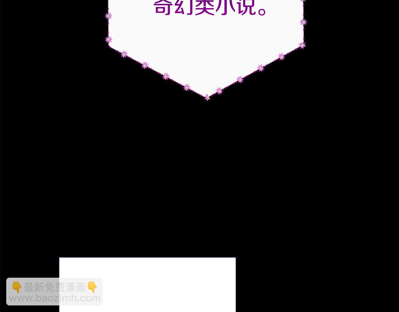 第2话 荒唐的梦51