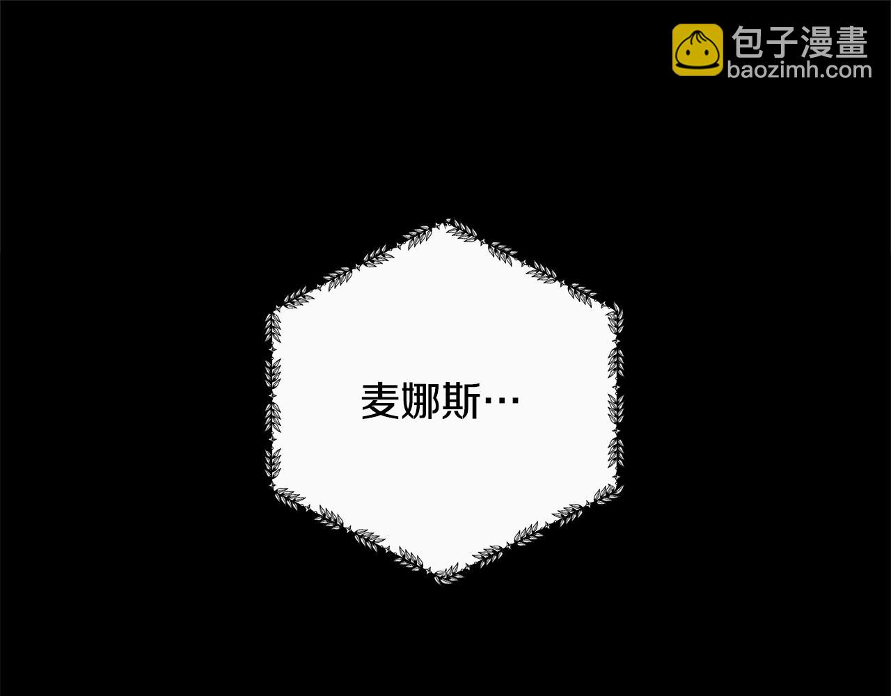 第2话 荒唐的梦60