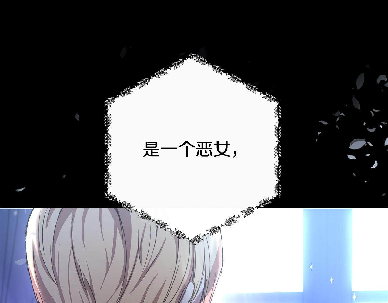 第2话 荒唐的梦64