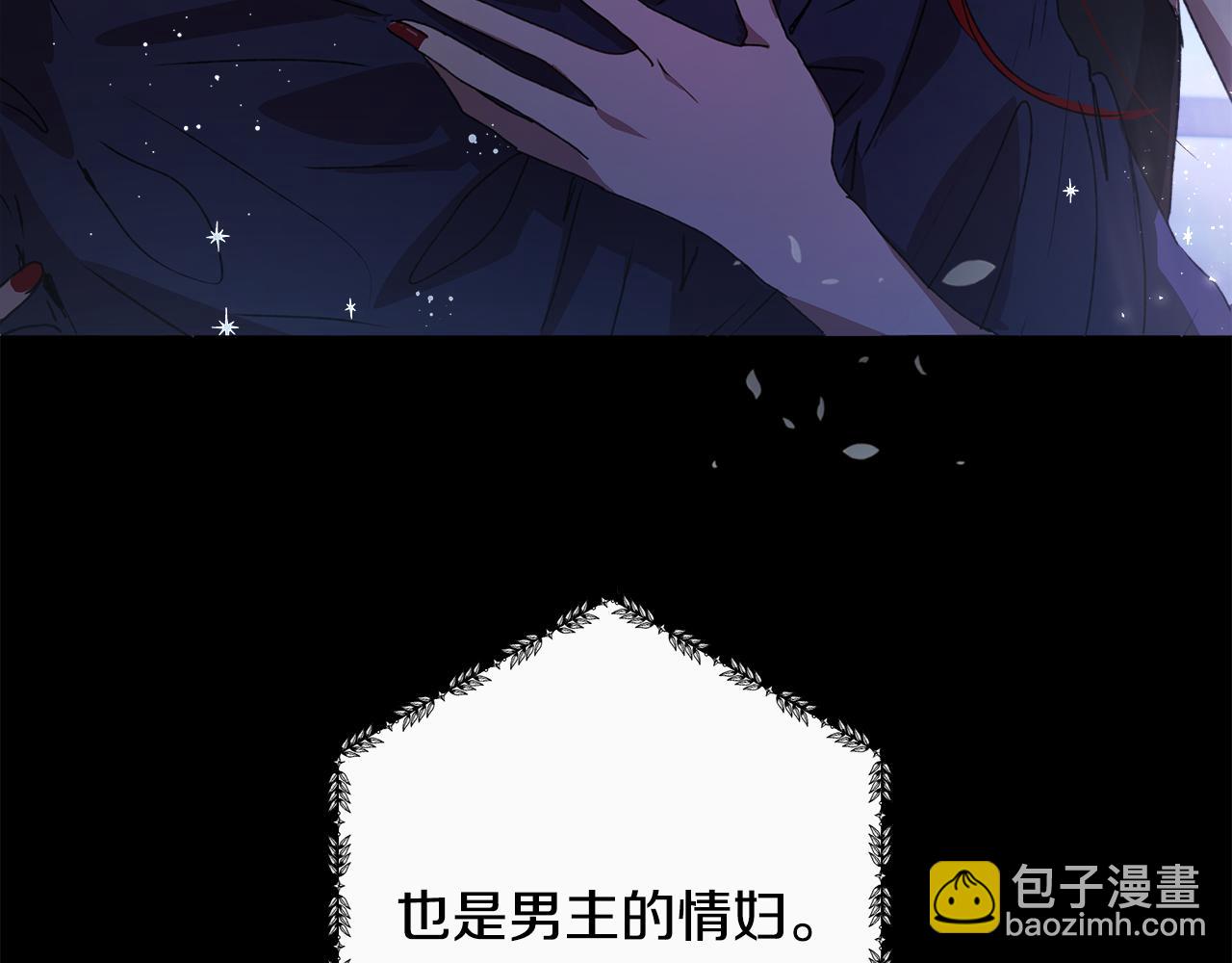 第2话 荒唐的梦66