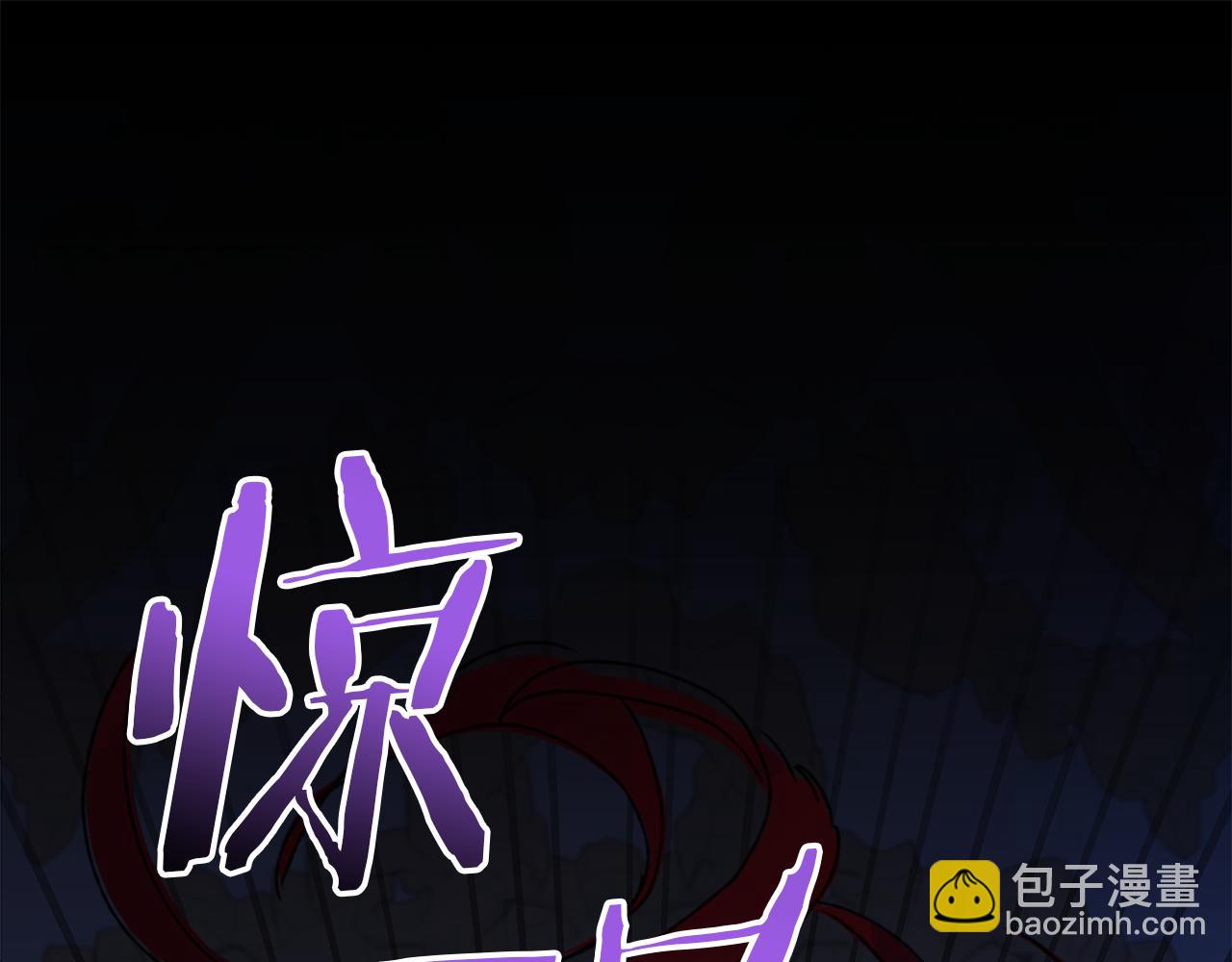 第2话 荒唐的梦83