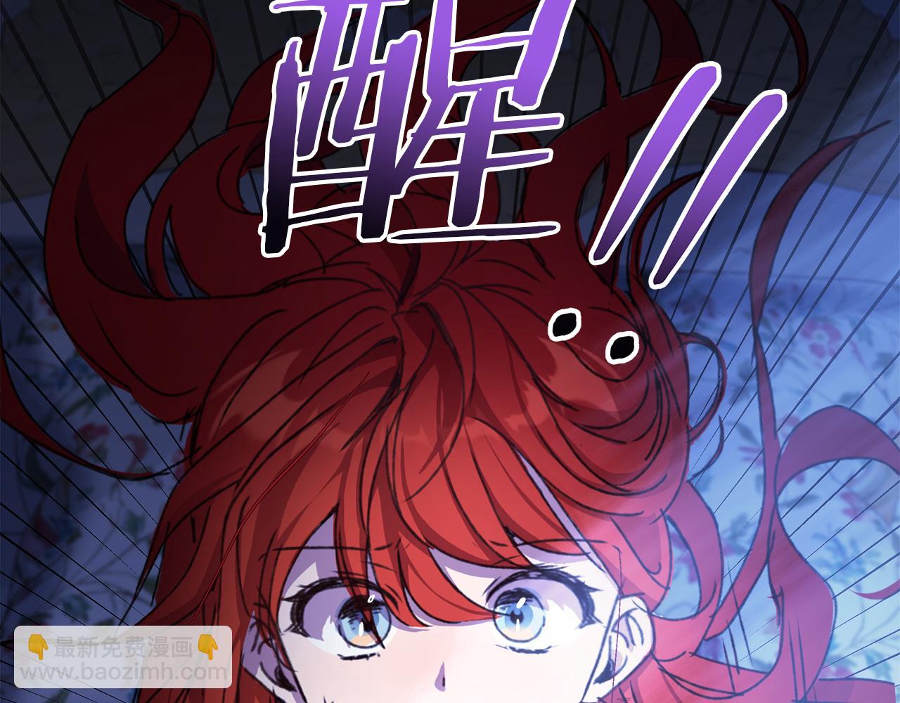 第2话 荒唐的梦84