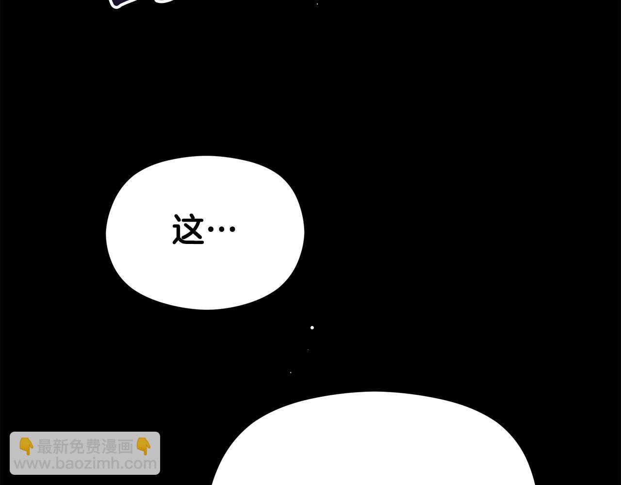 第2话 荒唐的梦88