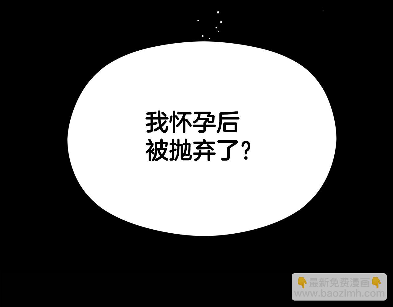 第2话 荒唐的梦92