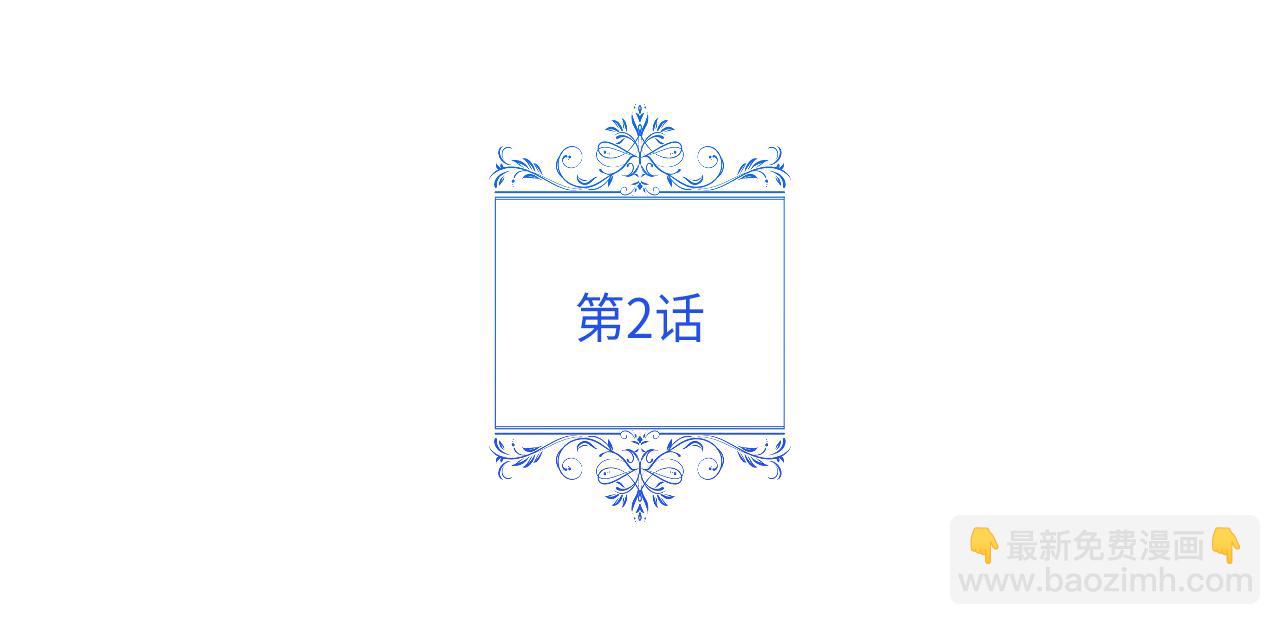 第2话 荒唐的梦97
