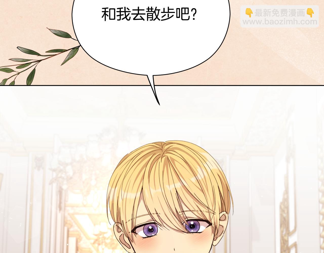 第4话 会说话的兔子？101