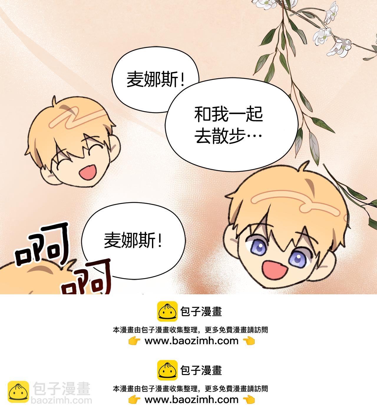 第4话 会说话的兔子？103