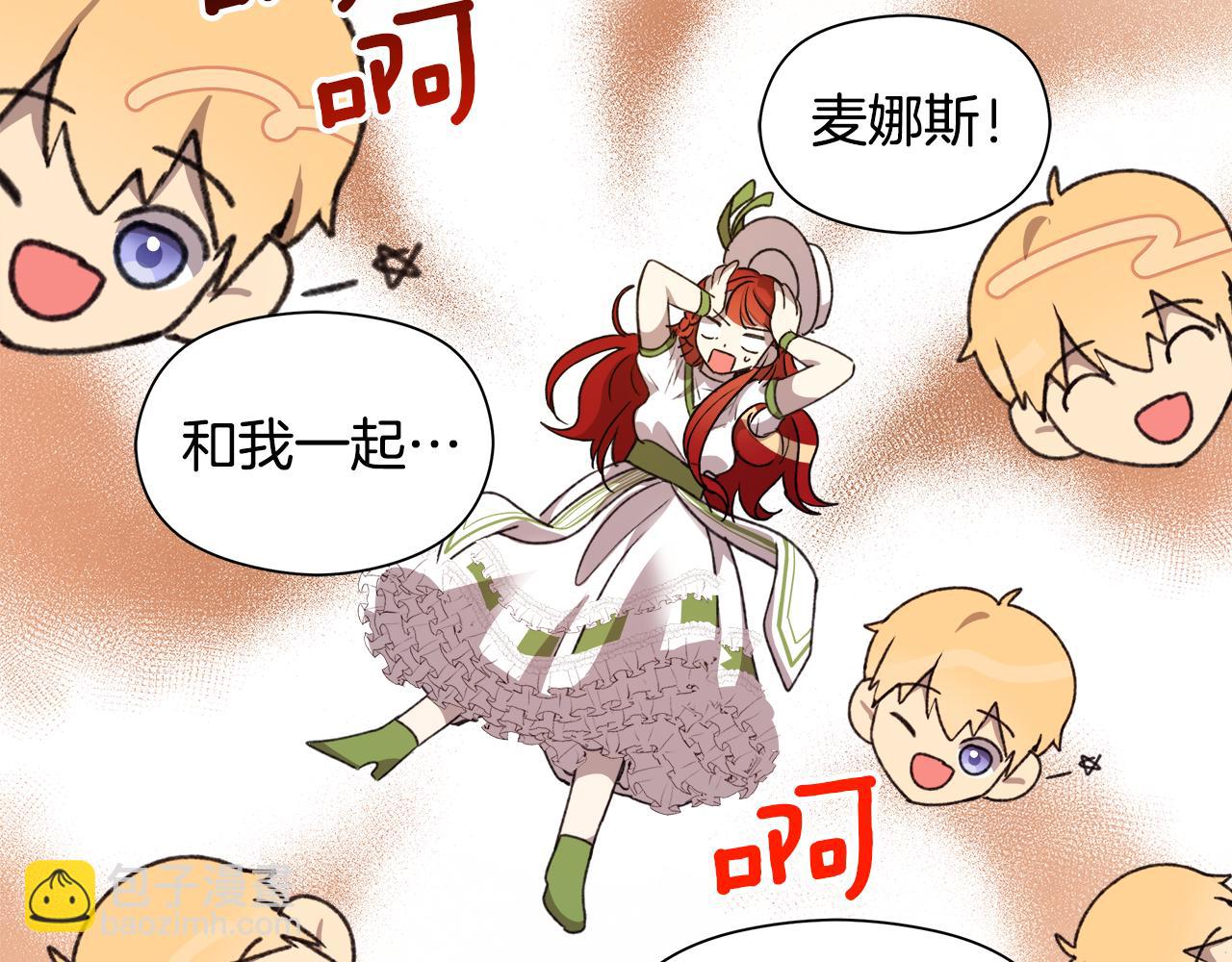 第4话 会说话的兔子？108