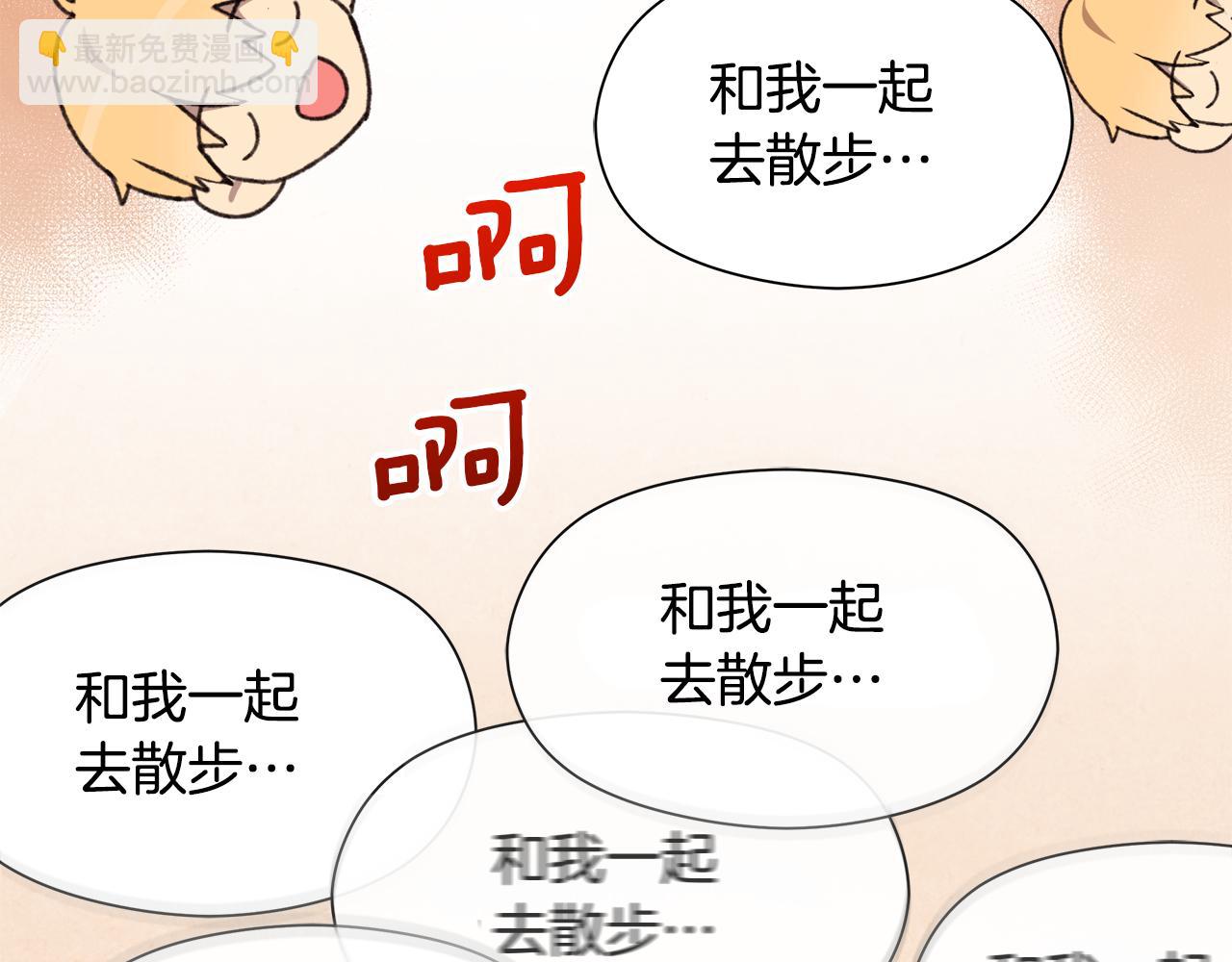 第4话 会说话的兔子？109