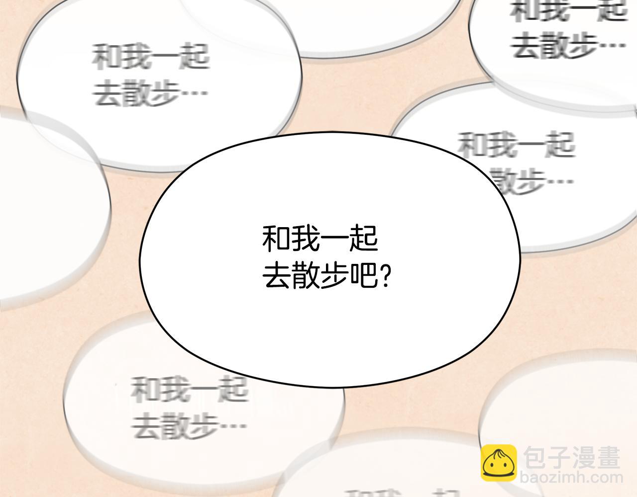 第4话 会说话的兔子？110