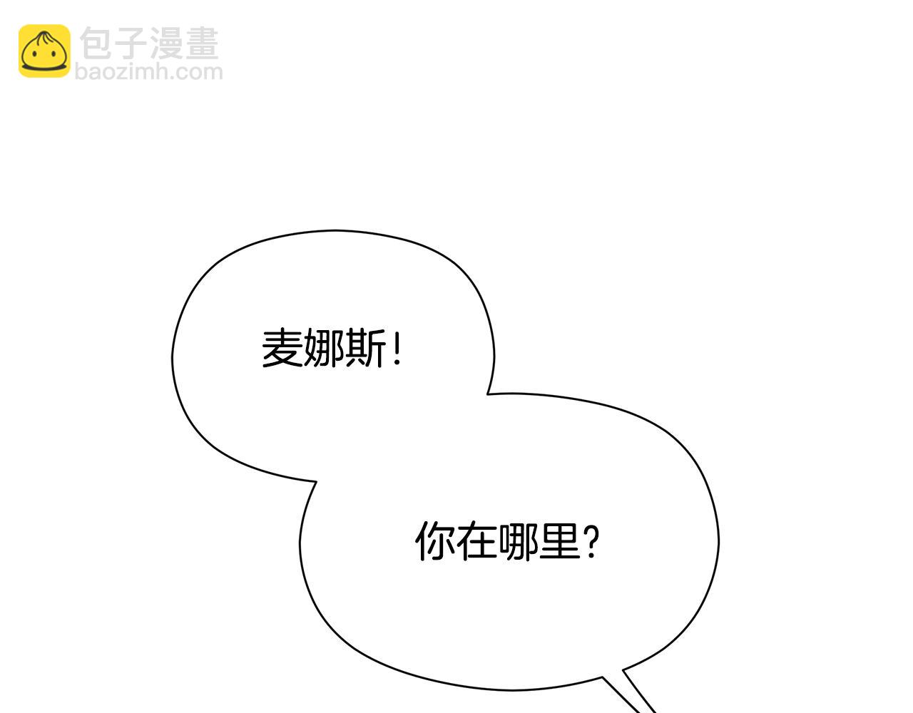 第4话 会说话的兔子？113