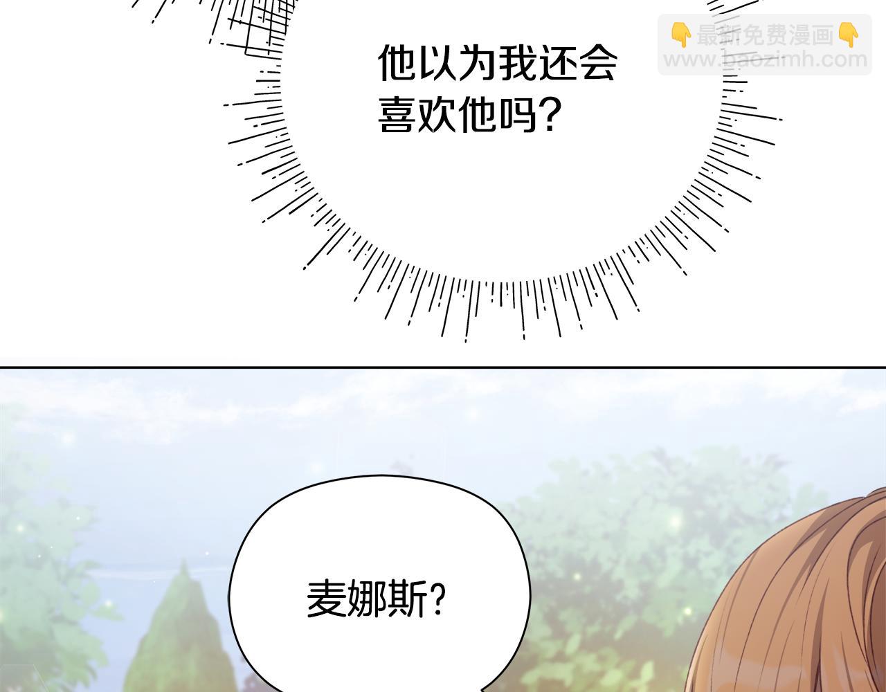 第4话 会说话的兔子？116