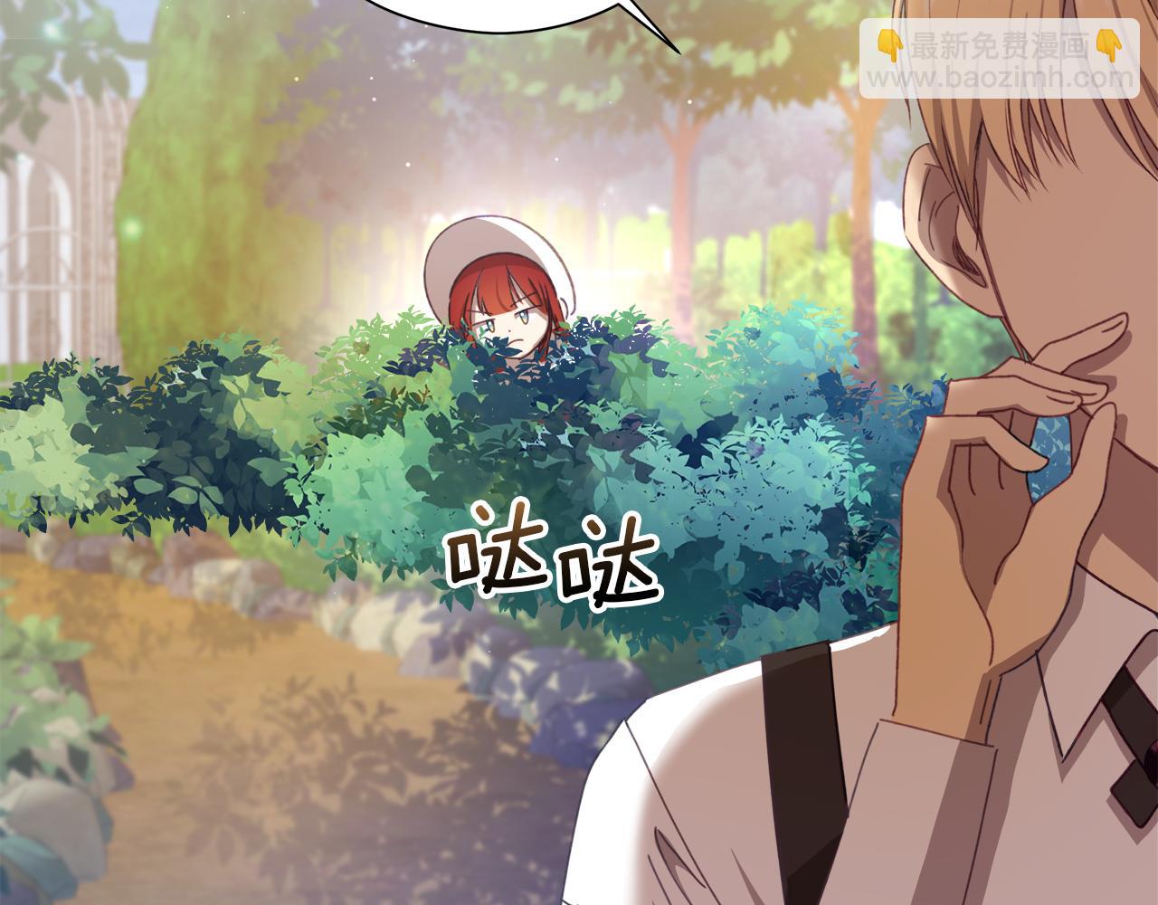 第4话 会说话的兔子？117