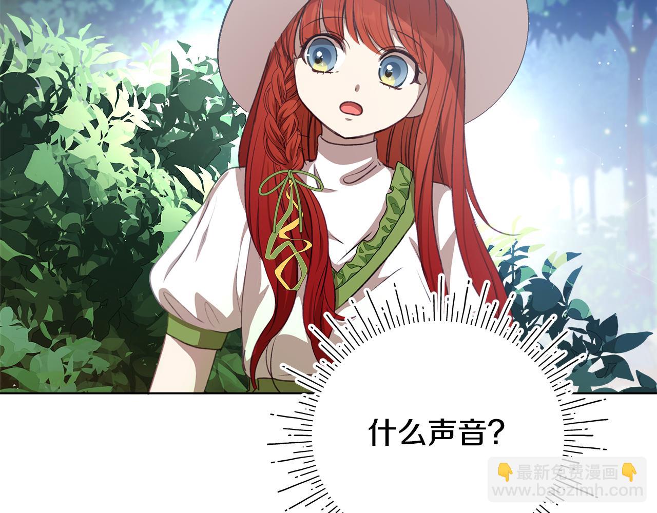 第4话 会说话的兔子？121