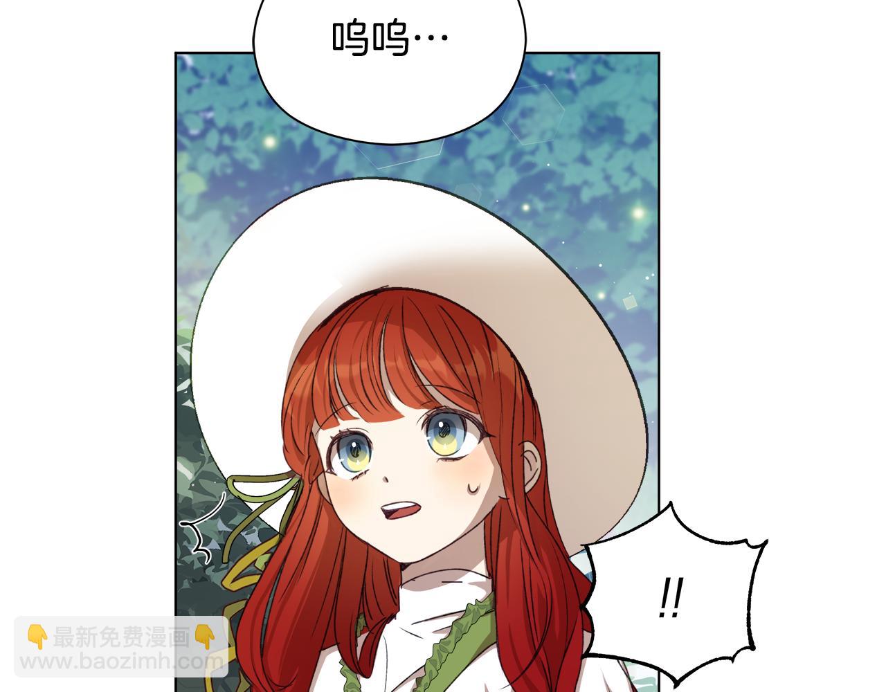 第4话 会说话的兔子？125