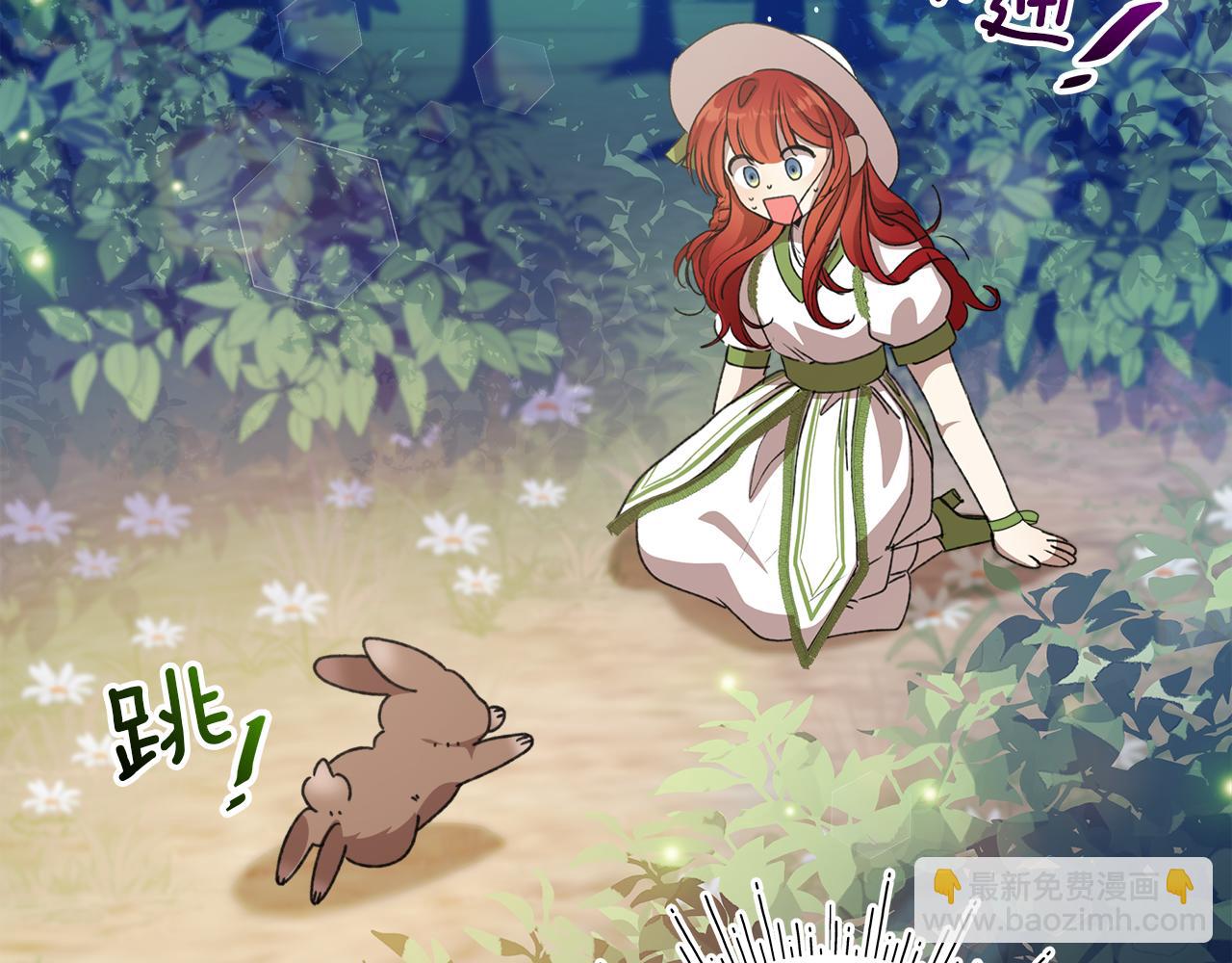 第4话 会说话的兔子？164
