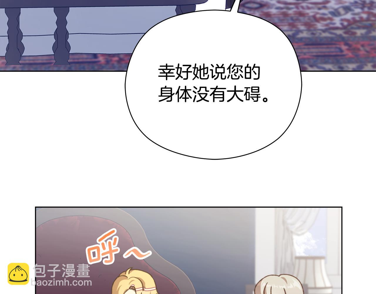 第4话 会说话的兔子？18