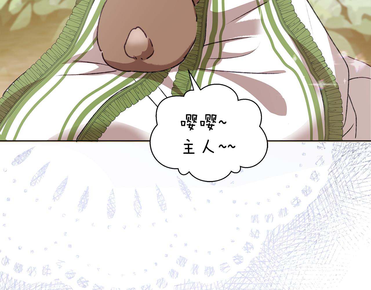 第4话 会说话的兔子？186