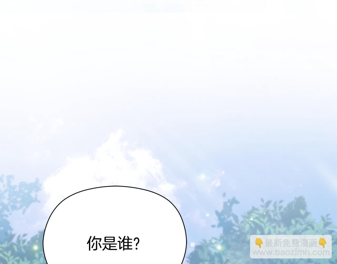 第4话 会说话的兔子？190