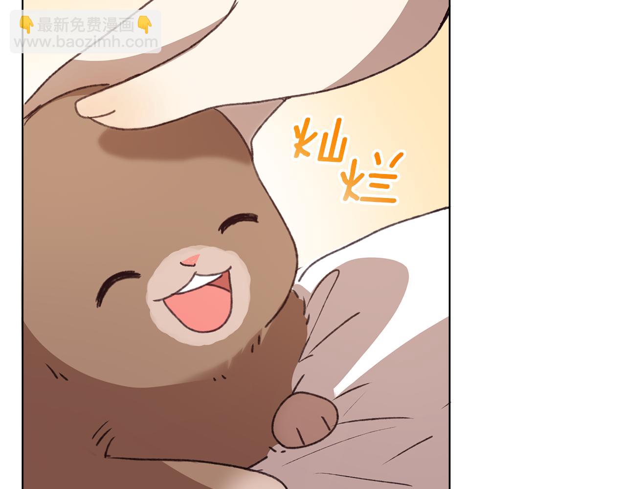 第4话 会说话的兔子？195