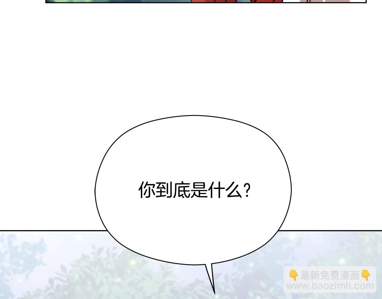 第4话 会说话的兔子？198