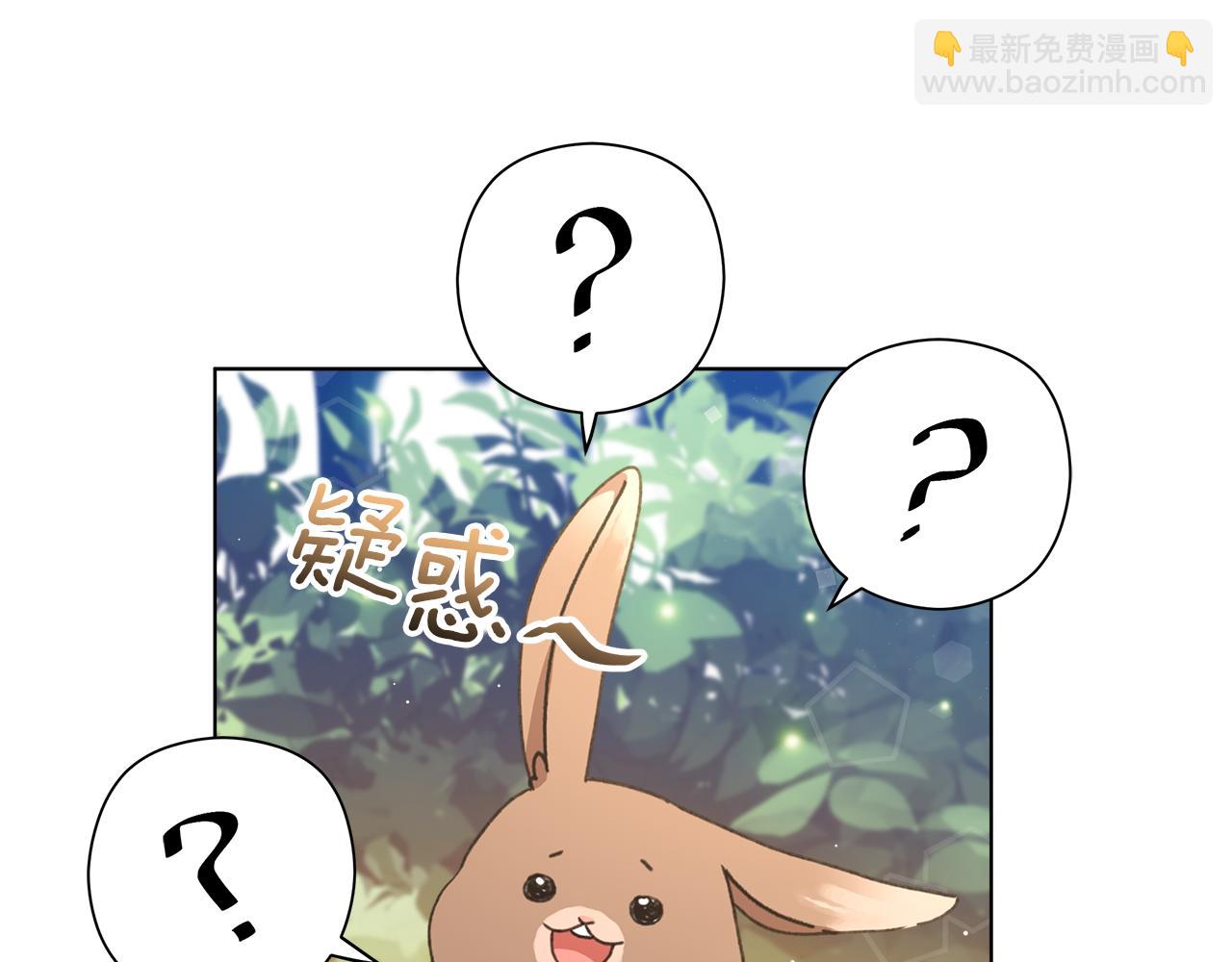 第4话 会说话的兔子？201
