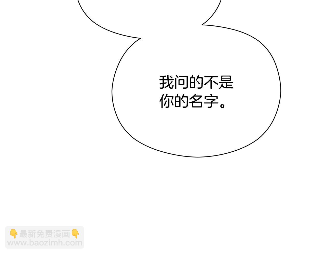 第4话 会说话的兔子？205