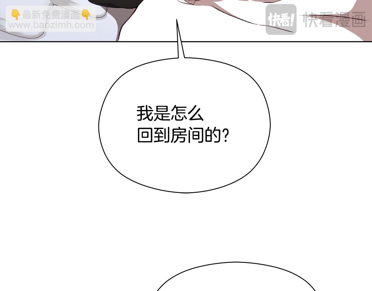 第4话 会说话的兔子？22