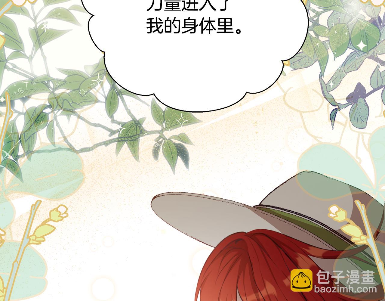 第4话 会说话的兔子？220