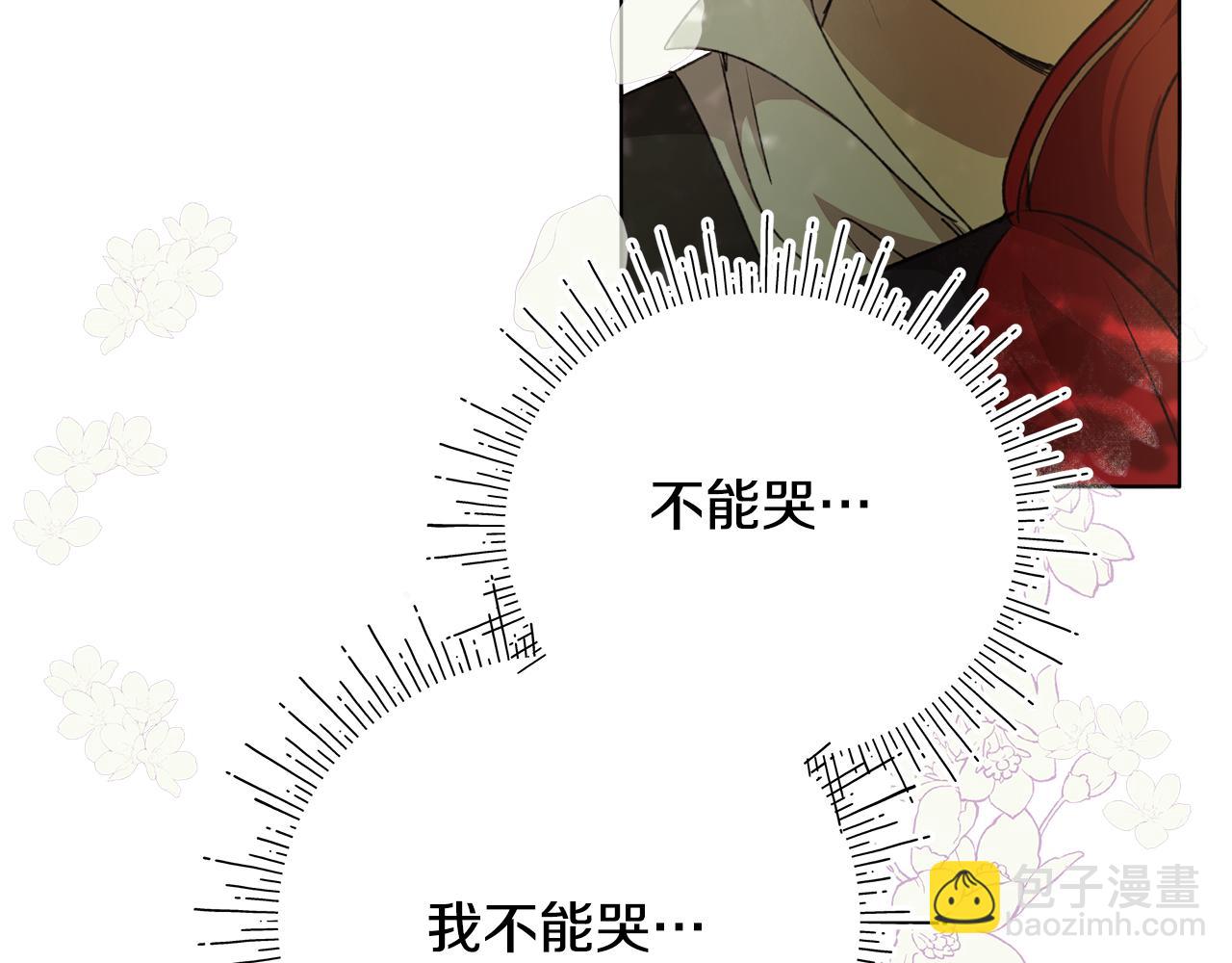 第4话 会说话的兔子？35