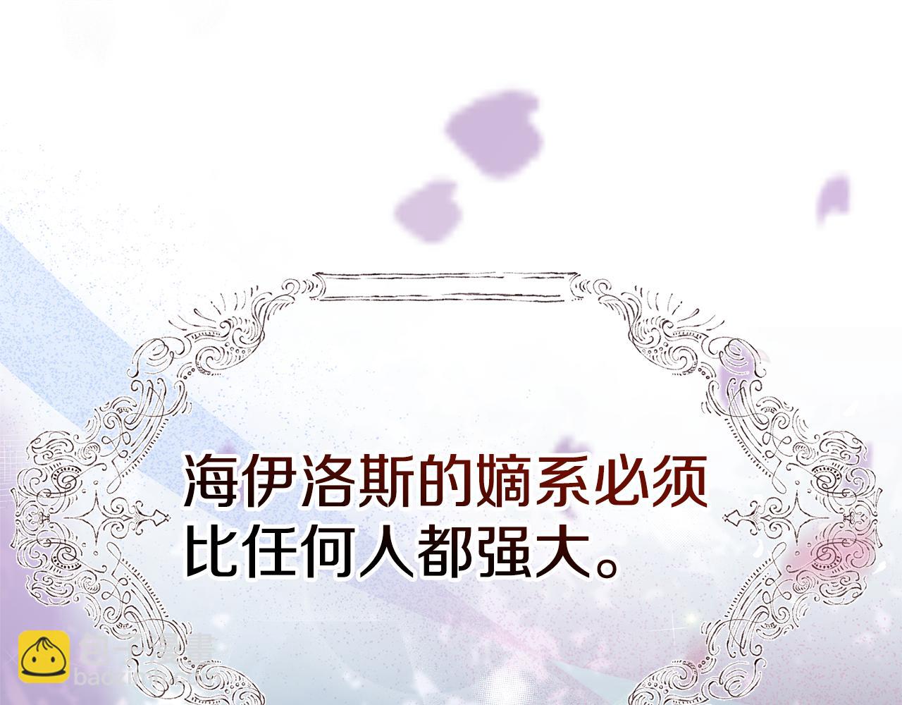 第4话 会说话的兔子？38