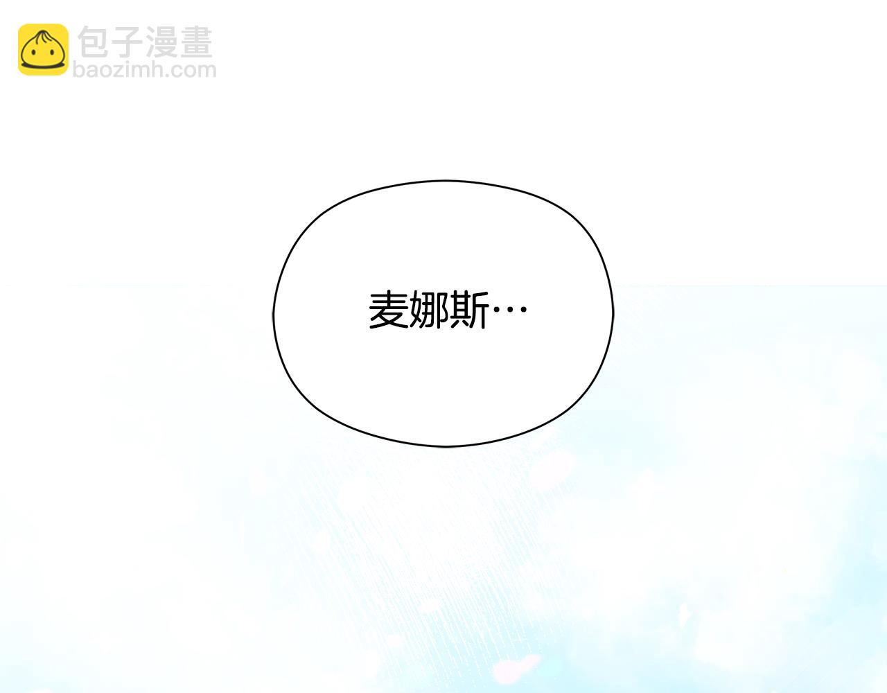第4话 会说话的兔子？68