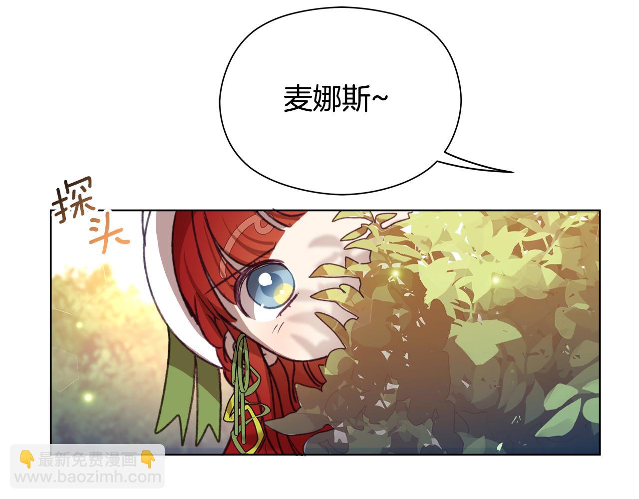 第4话 会说话的兔子？79