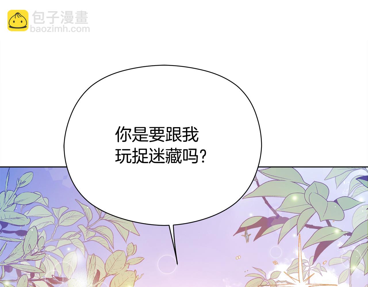 第4话 会说话的兔子？80